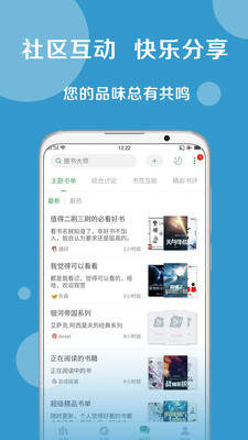 好书友(2)