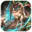 塔防五千年安卓版
