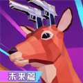 鹿哥进化城市冒险安卓版