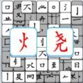 文字烧脑解谜手机版