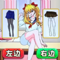情侣玩出花安卓版