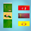 完美收纳挑战免广告 
