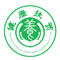 健康扶贫平台 
