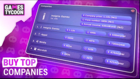 游戏大亨专业版图2