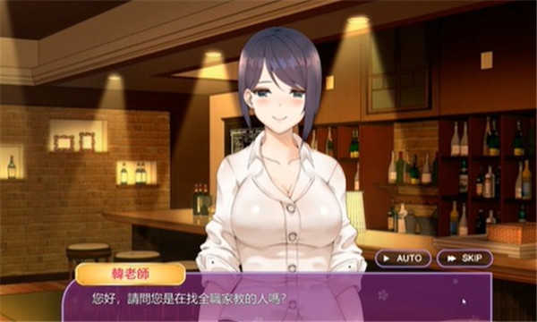 韩老师的课后辅导小熊移植版图2