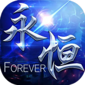永恒火龙180