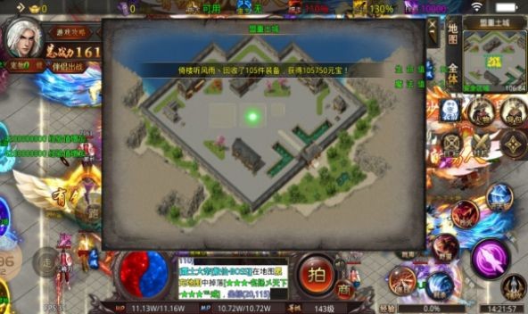 公益之战图1
