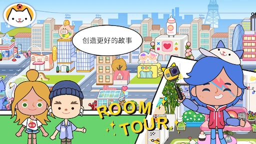米加小镇：世界节日组合包图2