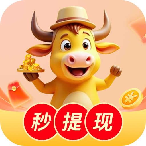 小金牛短剧赚钱app
