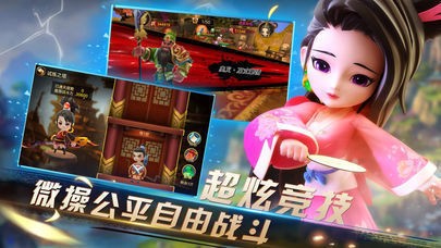 群雄三国志(1)