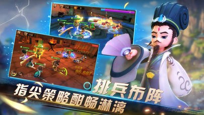 群雄三国志(2)