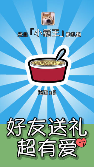 我的手账(2)