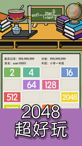 我的手账(3)
