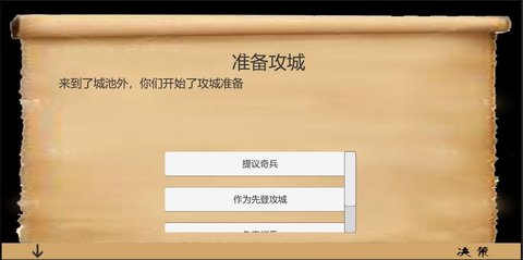 乱世小兵求生计(3)