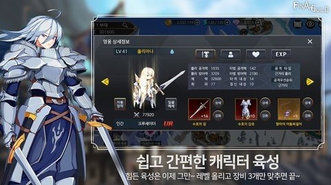 樱花热血高校中文版(2)