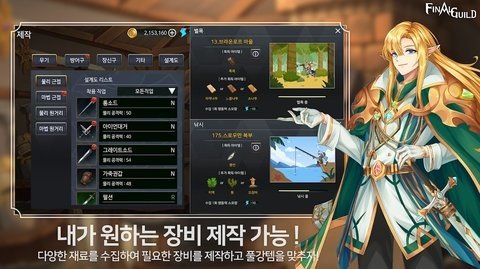 樱花热血高校中文版(3)