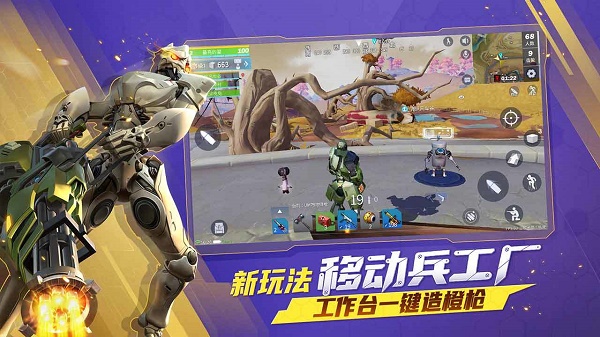 堡垒前线(2)