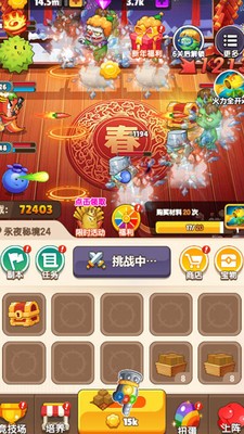 植物反击战(2)