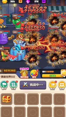 植物反击战(3)