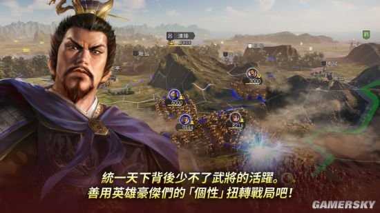 三国志14威力加强版(2)