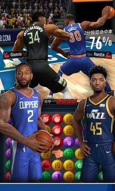 NBA球星(1)