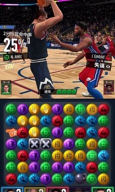 NBA球星(2)