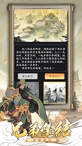 放置修仙(1)