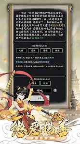 放置修仙(3)