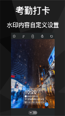 位置相机(4)