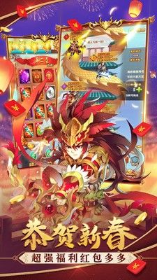 三国志名将无双传安卓版(1)