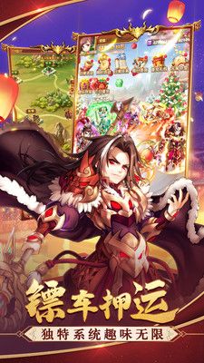 三国志名将无双传安卓版(2)