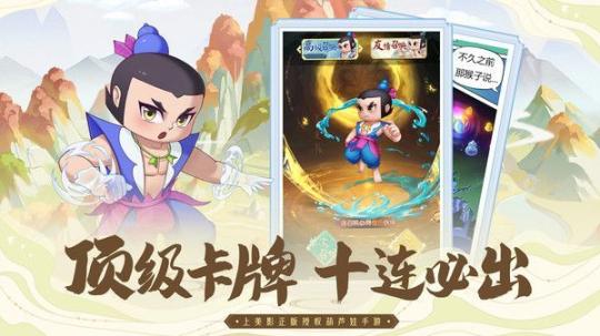 放置葫芦娃安卓最新版(2)