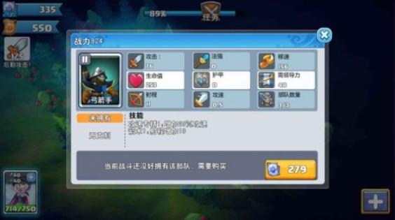 魔法学院战争安卓版(2)