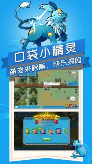 梦幻宠物联盟手机安卓GM2025最新版(1)