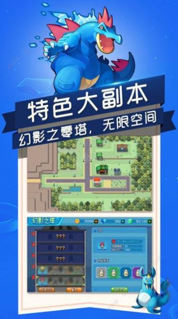 梦幻宠物联盟手机安卓GM2025最新版(2)