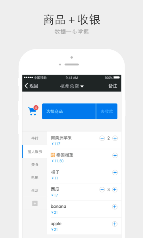 采宝(1)