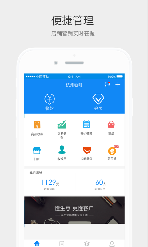 采宝(2)