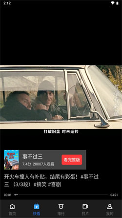 蓝狐影视正版(1)