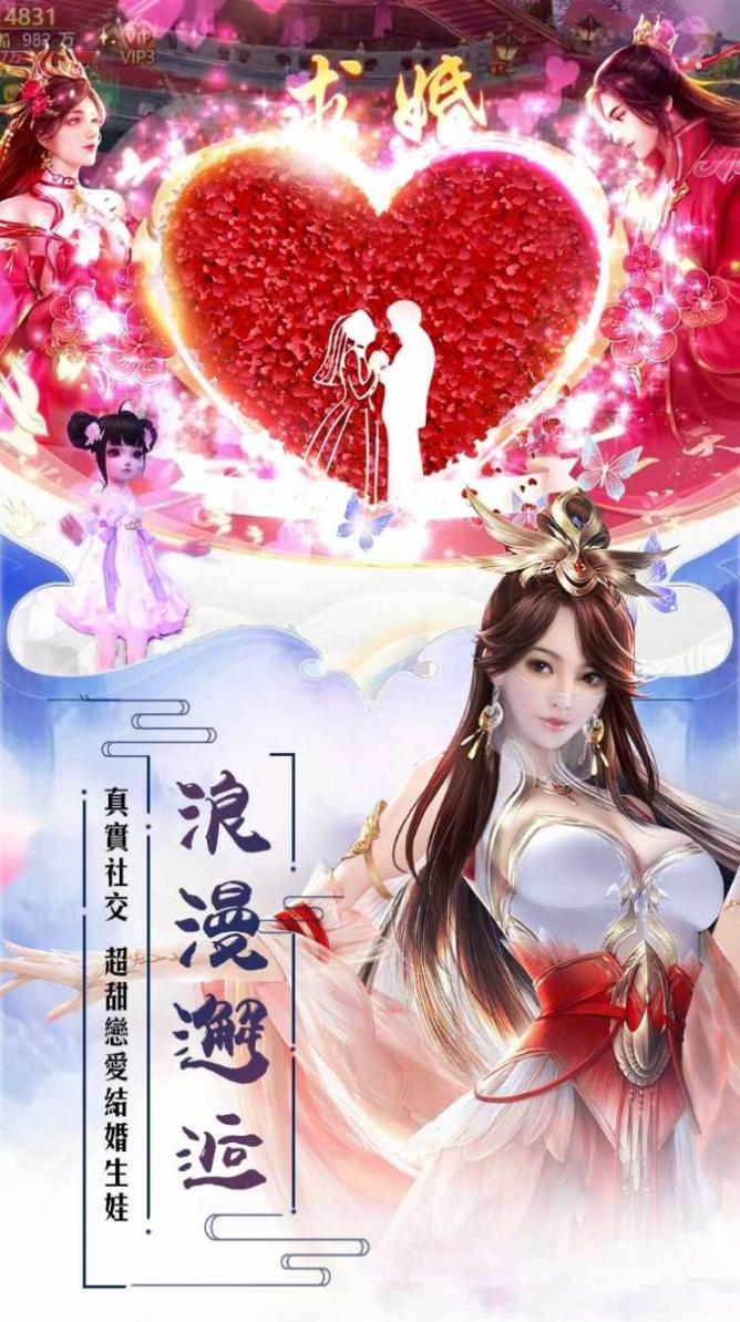 新魔天记3D最新版(1)