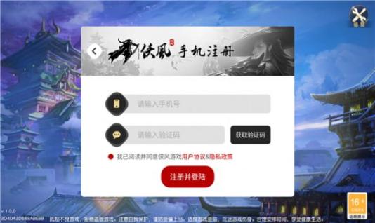 二郎真君传 (3)