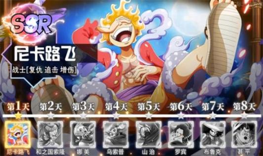 恶魔果实觉醒 (3)