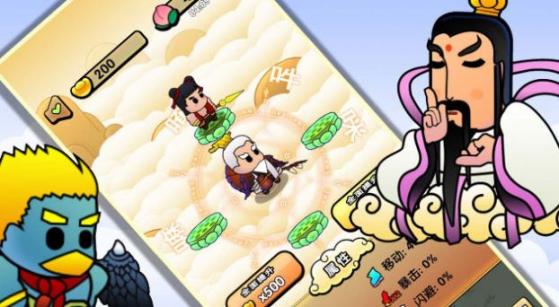 封神传说姜子牙安卓版(1)