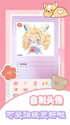 美容甜颜相机(1)