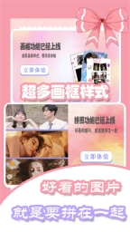 美容甜颜相机(3)