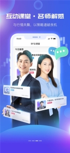 BF云课堂(2)