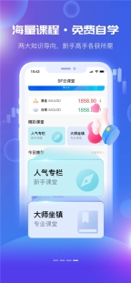 BF云课堂(3)