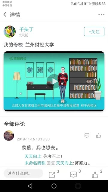 趣考(1)