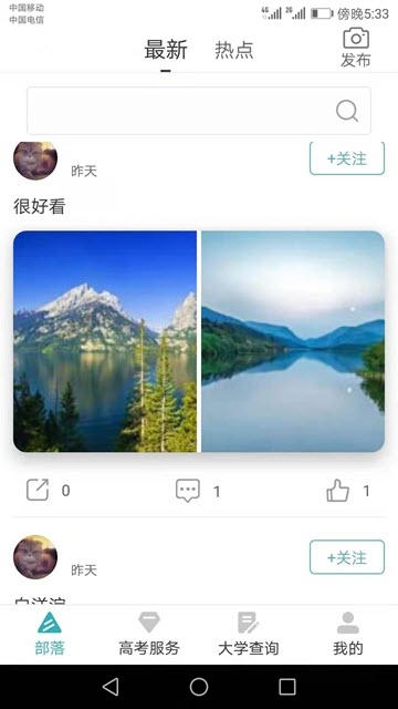 趣考(2)