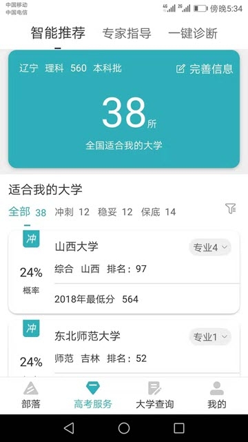 趣考(3)