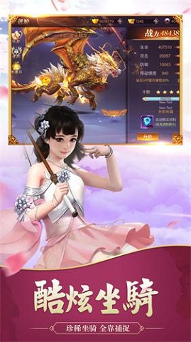茅山异闻录2内购(3)